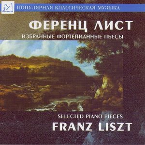 Image for 'Franz Liszt: Selected Piano Pieces'