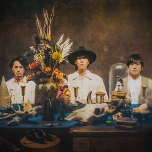 Изображение для 'RADWIMPS'