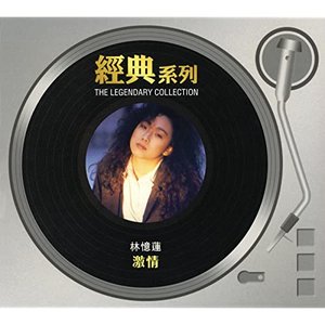 “經典系列 - 激情”的封面