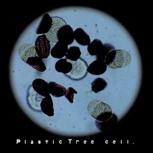 Image for 'cell.'