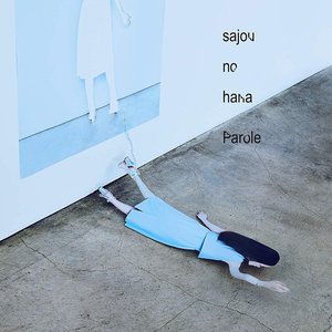 Image for 'Parole - TVアニメ「とある科学の一方通行」ED - Single'