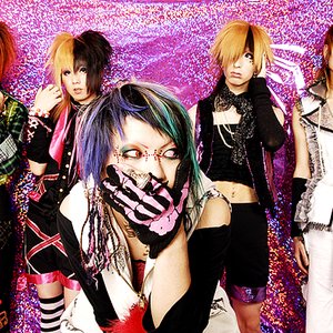 Image for 'オーダーメイド'