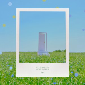 “FoRest : Entrance”的封面