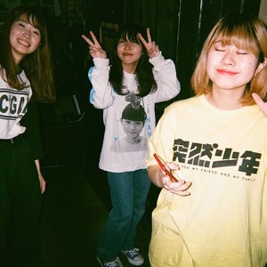 “カネヨリマサル”的封面