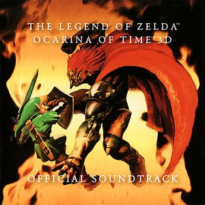 Image for 'The Legend of Zelda: Ocarina of Time 3D'