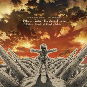 “TV Anime "Attack on Titan The Final Season" Original Sound Track Complete Album”的封面