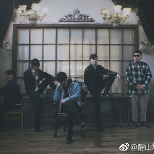 “醒山AwakeMountains”的封面