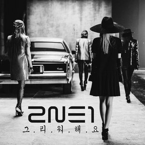 “Missing you - Single”的封面