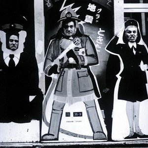 Image for 'Die Ärzte'