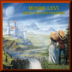 Image for 'Moshe Levi'