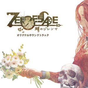 Image for 'Zero Escape: Zero Time Dilemma Original Soundtrack'