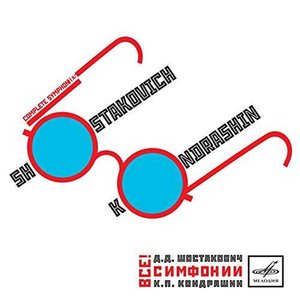 'Shostakovich & Kondrashin: Complete Symphonies' için resim