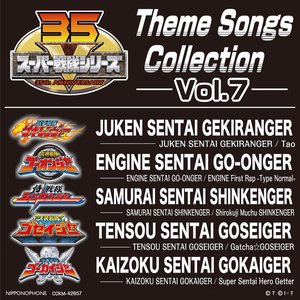 Bild für 'Super Sentai Series: Theme Songs Collection, Vol. 7'