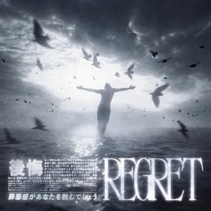 Image for 'Regret'