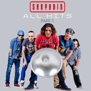 Image for 'All Hits, Pt. 1'