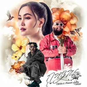 “กุหลาบ”的封面