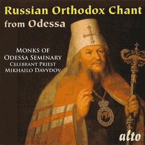 Imagem de 'Traditional Russian Orthodox Chant'