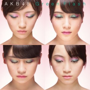 Immagine per 'Green Flash Type H【初回限定盤】'