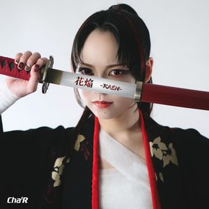 '花焔 -KAEN-' için resim
