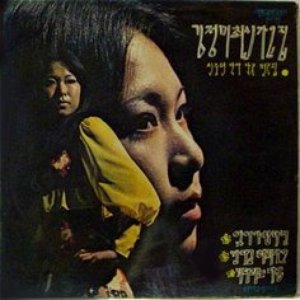 'Kim Jeong-mi'の画像