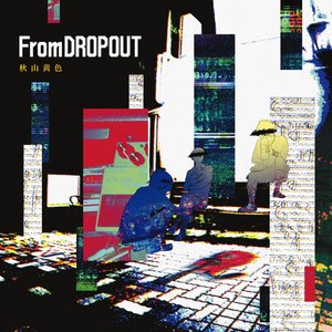 'From DROPOUT'の画像