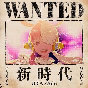 Image for 'New Genesis (UTA from ONE PIECE FILM RED)'