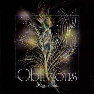 Image for 'Oblivious'