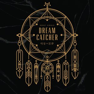 Image for '악몽 - EP'