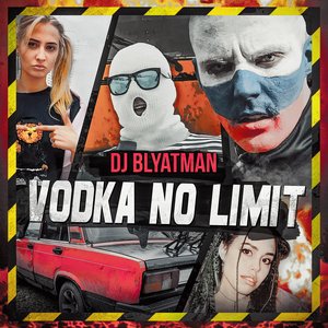 “Vodka No Limit”的封面