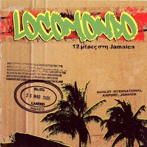 “12 Meres sti Jamaica”的封面