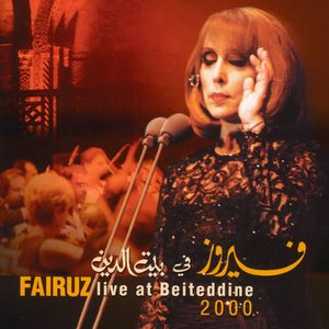 Image for 'Live At Beitedienne (Vol.1 & 2)'