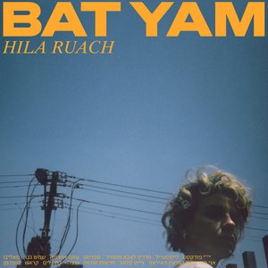 Image for 'BAT YAM'
