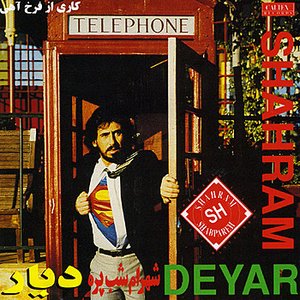 “Deyar - Persian Music”的封面