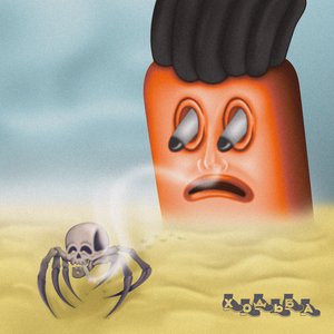 Image for 'Кайф 2'
