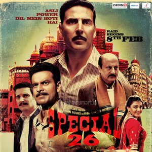 Image for 'Special 26'