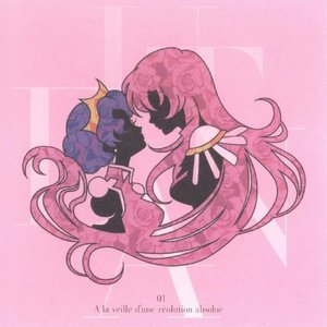 'Shoujo Kakumei Utena Complete CD-Box - Disc 01 - Zettai Shinka Kakumei Zenya'の画像