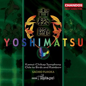 “Yoshimatsu: Kamui-Chikap Symphony / Ode To Birds And Rainbow”的封面