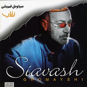 Image for 'Neghab - Persian Music'