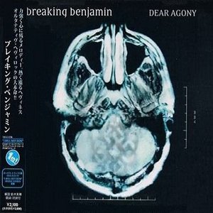 Imagen de 'Dear Agony (Japanese Edition)'