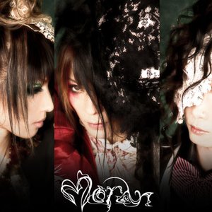 “Ｍｏｒａｎ”的封面