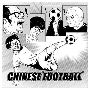 Imagem de 'Chinese Football'