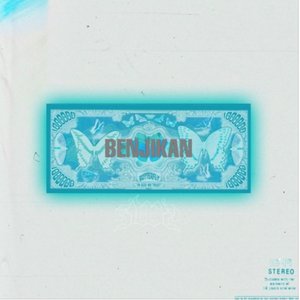 Image for 'Benjikan'
