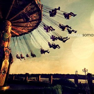 Bild für 'Soma'