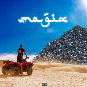 'Magia'の画像