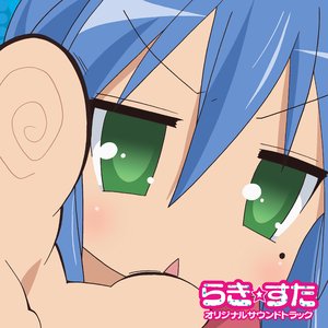 Image for 'TVアニメ『らき☆すた』オリジナル・サウンドトラック'