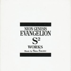 'Neon Genesis Evangelion S² Works' için resim