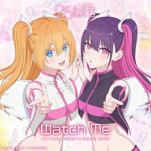 Image for 'Watch Me'