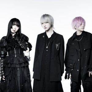 Изображение для 'そこに鳴る'