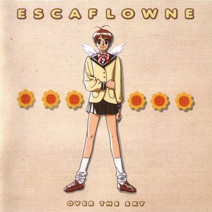 'The Vision of Escaflowne (Original Motion Picture Soundtrack 1)'の画像