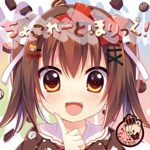 “ちょこ”的封面